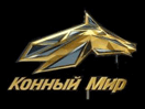 Логотип канала Konniy Mir
