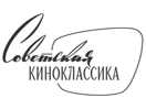 Логотип канала Sovetskaya Kinoklassika